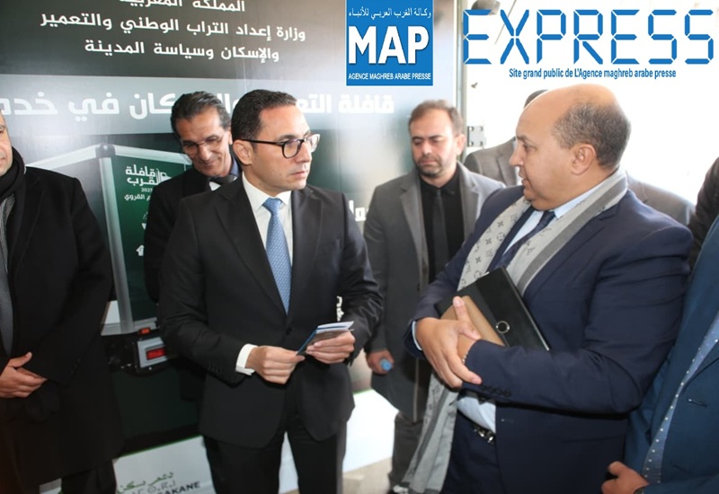 إعطاء انطلاقة النسخة الثانية من قافلة التعمير والإسكان في خدمة العالم القروي